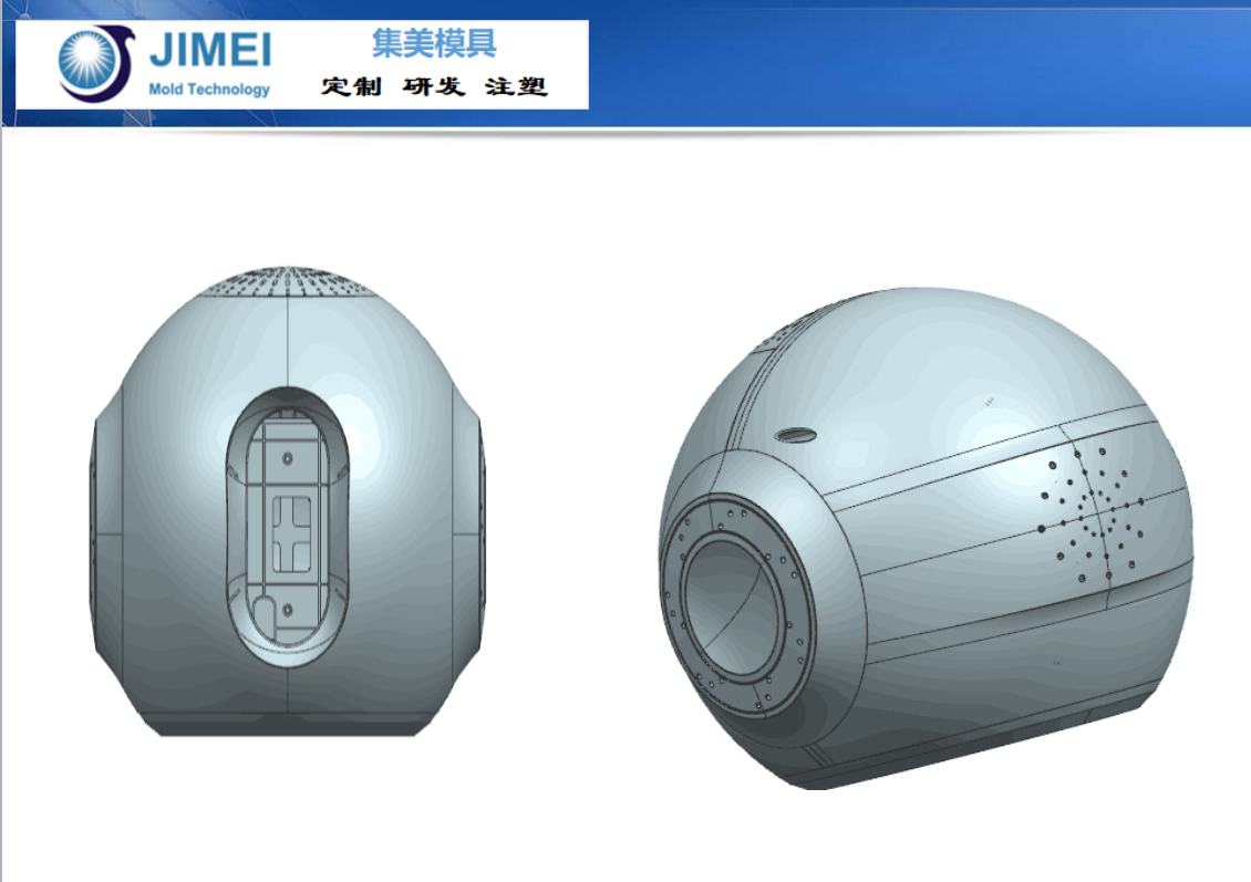 機器人模具圖片