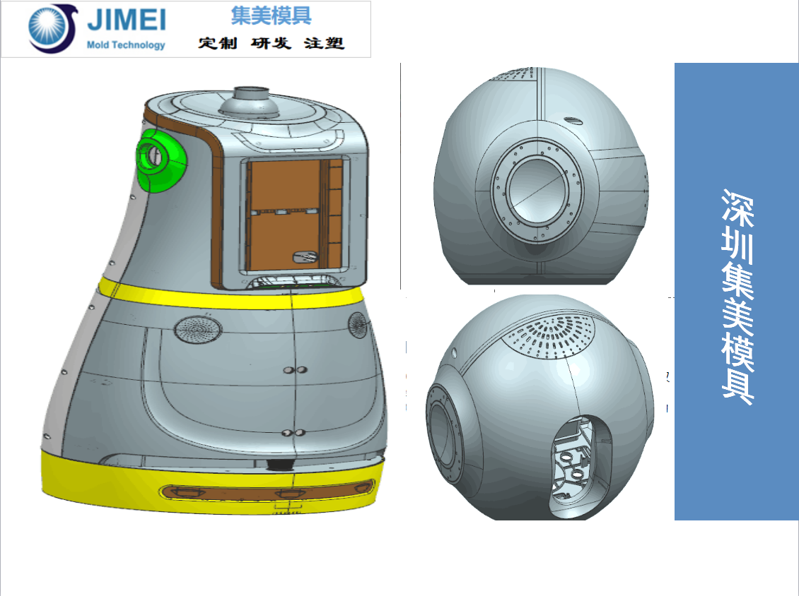 大型塑料模具圖片